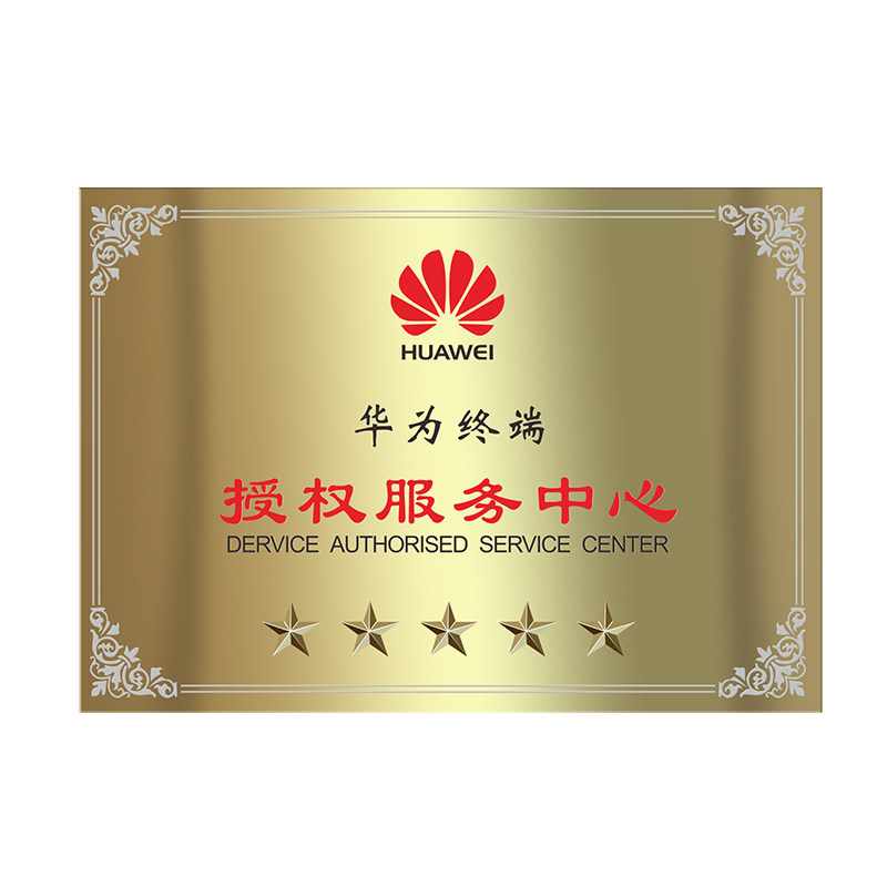 彩商工坊金属折边铜牌厂家直销