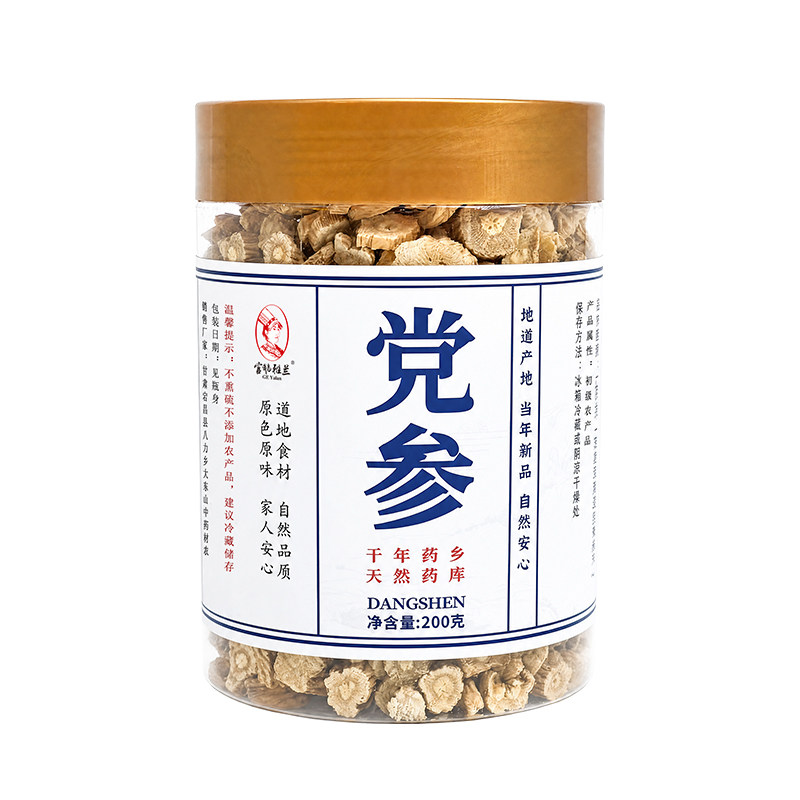 野生党参特级当参甘肃岷县