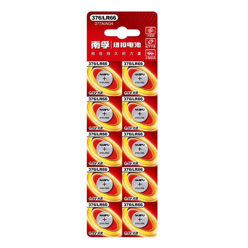 南孚纽扣sr626sw卡西欧手表电池小颗粒通用ag4电子377a钮扣lr626h