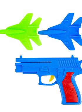 飞机弹射枪发射飞机枪地推礼品义乌玩具地摊户外玩具礼品