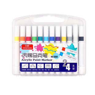 丙烯马克笔儿童咕卡涂鸦笔无毒丙烯颜料防水不掉色画笔12色24色36色水彩笔DIY手绘画手机壳衣服可水洗可洗