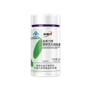 金奥力葛根苦瓜铬胶囊 辅助降血糖 适宜血糖偏高者