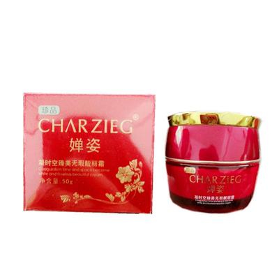 遮瑕粉底靓丽美肤霜亮白婵姿正品