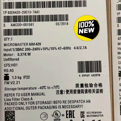 【询价】6SE6420-2UC13-7AA1MM420变频适用