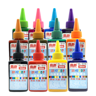 彩色白板笔墨水补充液可擦大容量100ml黑色红蓝色白板笔可加墨水