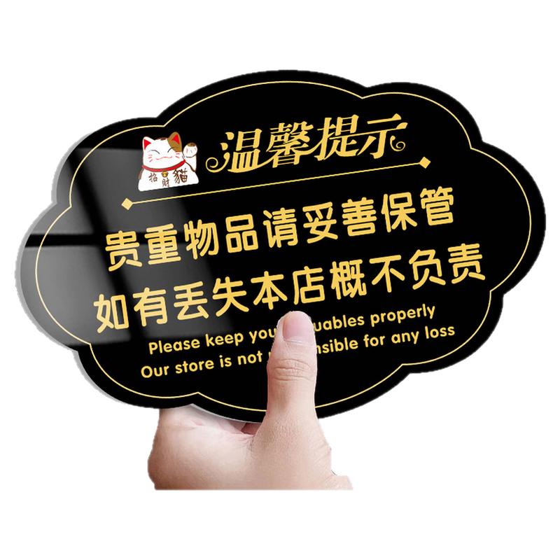 免费定制粘贴牢固亚克力高清透亮