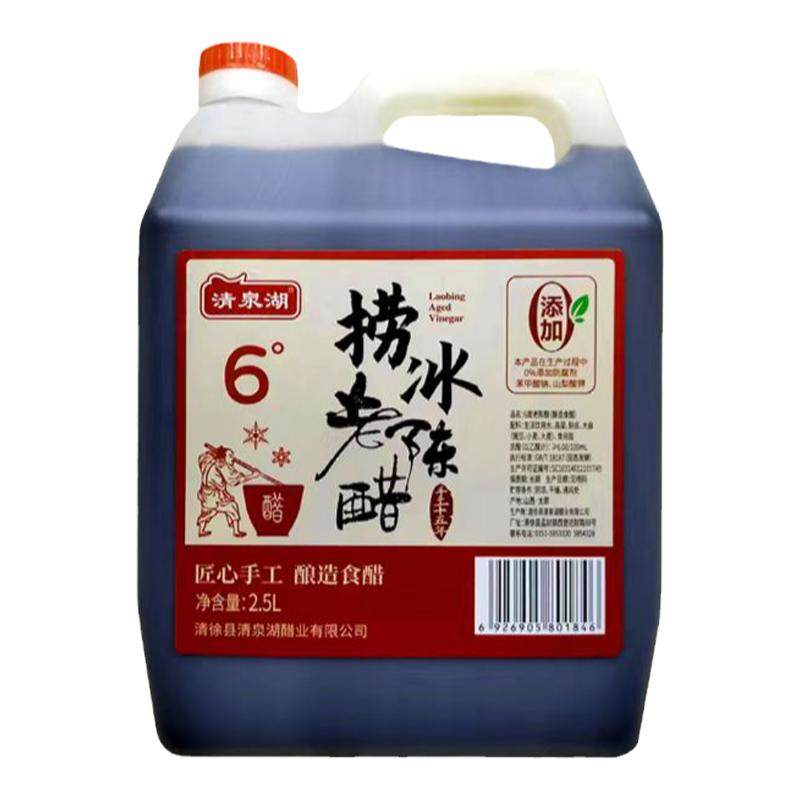 山西捞冰醋纯粮0防腐剂手工醋