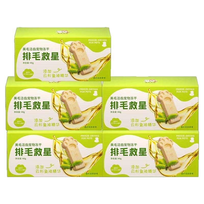 宠物猫零食冻干毛球猫咪即食化毛膏助排毛猫草片磨牙宠物零食