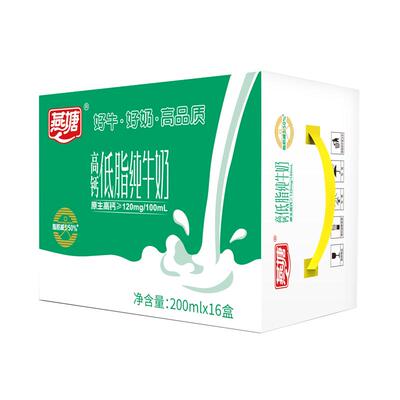 燕塘低脂高钙纯牛奶南方牧场