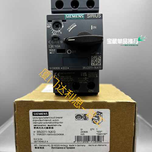 溢价-3RV2011-1KA10 塑料外壳式断路器#SI