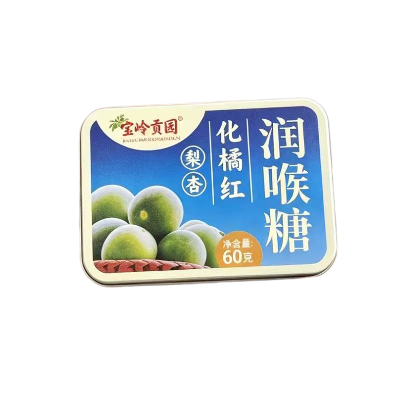 宝岭贡园梨杏化橘红润喉糖烟嗓