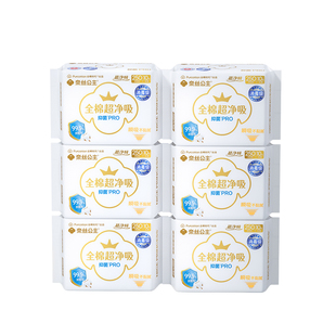 [优于新国标]全棉时代奈丝公主医护级超净吸PRO抑菌消毒级卫生巾