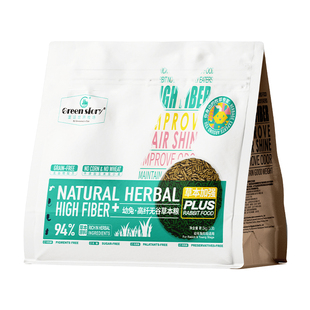 兔子宠物专用幼兔粮兔饲料干草旗舰店提摩西草营养压缩颗粒20斤装