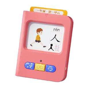 幼儿园识字卡片3000字宝宝启蒙认字点读机儿童有声象形早教认知卡
