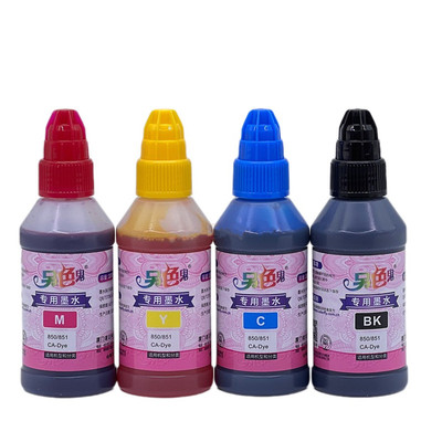 另色鬼墨水C850/851不堵头包邮