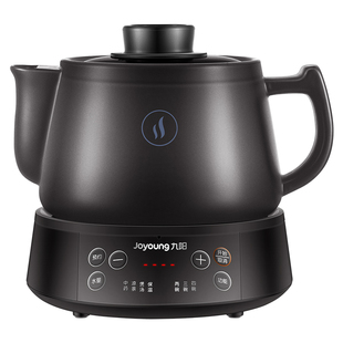 九阳中药壶煎药壶全自动养生壶中药煲家用药罐电砂锅熬药锅中医壶