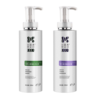 网红推荐丝曼香二代洗发水蛋白柔顺发膜洗发水