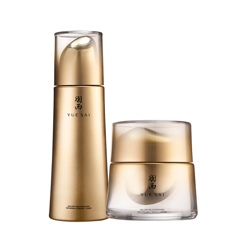 【顺丰速达】羽西鎏金CP鎏金精华人参绷复霜玻色因抗皱套装礼盒