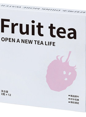 兰汀blendin玫瑰蓝莓果茶茶包