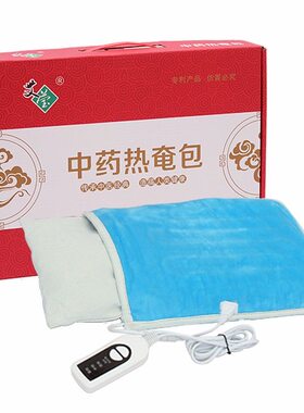 前列腺热敷包N频N急夜尿多小便次多男士专用中草粗盐电加热热敷袋
