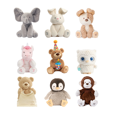 Gund宝宝毛绒安抚玩具躲猫猫大象