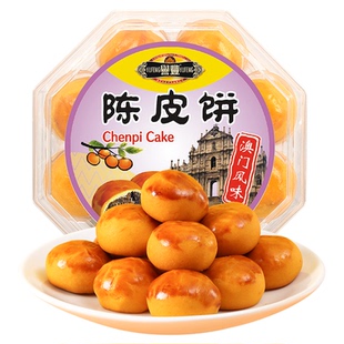 陈皮凤梨酥饼澳门广东州特产传统手工糕点心类休闲健康老人零食品