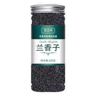 果茶兰香子旗舰店明列子水果茶罗勒籽奶茶兰香子干货正品新货