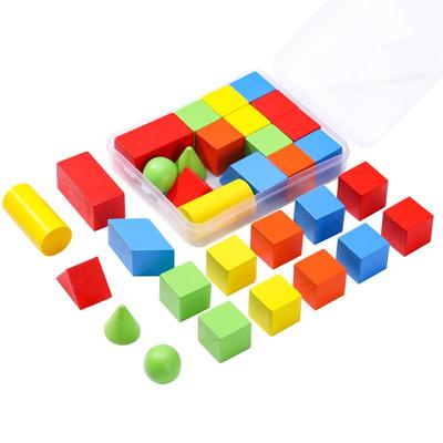 几何体图形教具积木正方体长方体
