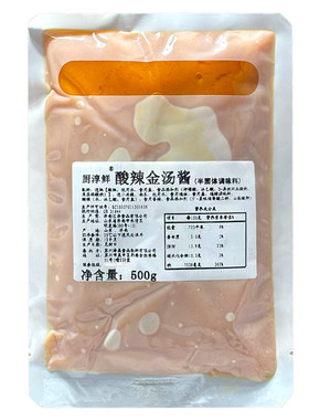 老妈小火锅商用酸汤肥牛