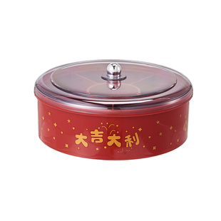 果盘客厅分格干果盒乔迁新年带盖零食坚果糖果盘家用精致年货红色