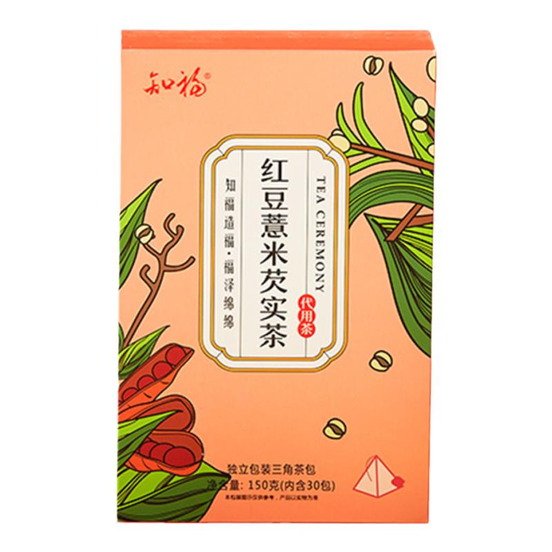 【买1送1】知福红豆薏米芡实代用茶正品男女性养生花茶茶包