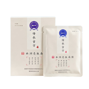 曲靖中医院曲中白术茯苓中药水润亮肤面膜提亮紧致屏障修护精华贴