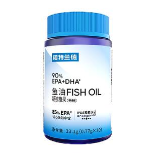 诺特兰德鱼油Omega3高纯度鱼油软胶囊dha中老年成人90%海非鱼肝油