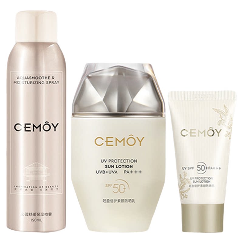 CEMOY小金瓶SPF50+清爽防晒霜