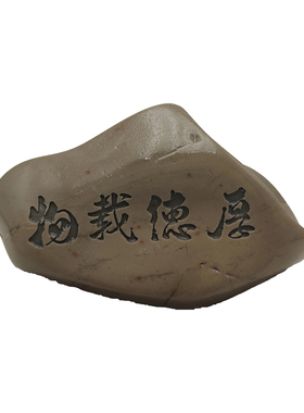 厚德载物小石头桌面摆件新疆戈壁原石刻字石 题材一致 石型随缘