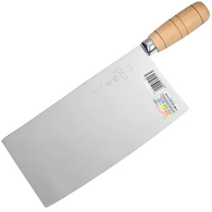 十八子作菜刀酒店厨师专用大片刀片鱼片腰1#薄片刀桑刀锋利切片刀