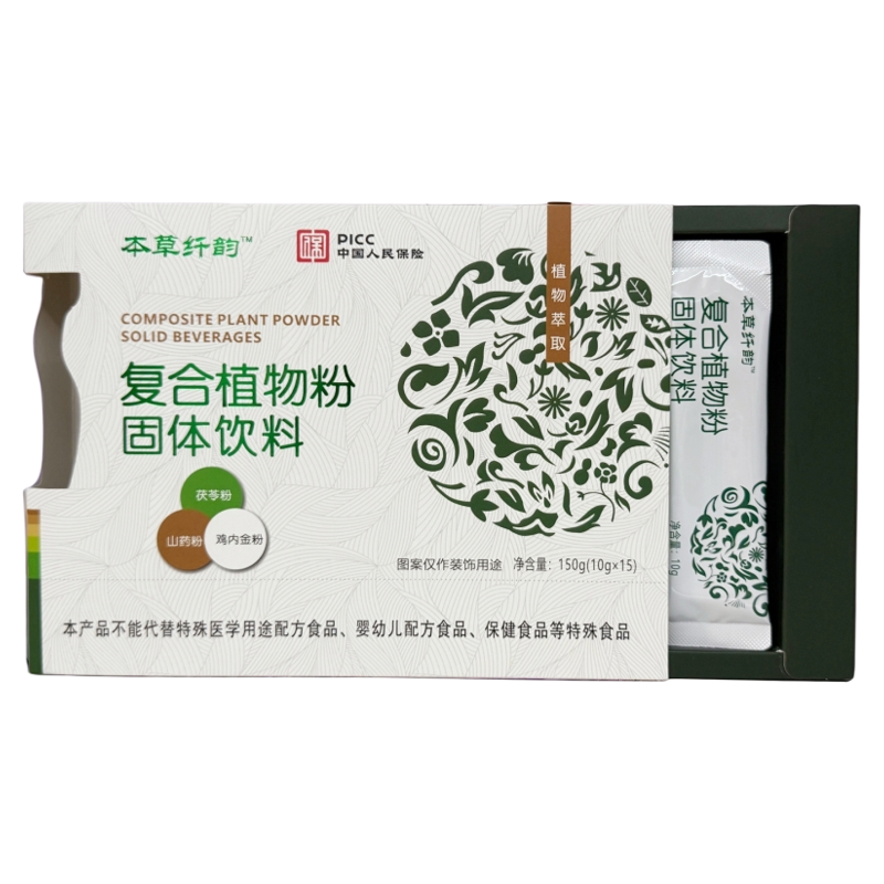 本草纤韵复合植物粉固体饮料抖音微商体型管理营养师同款产品正品