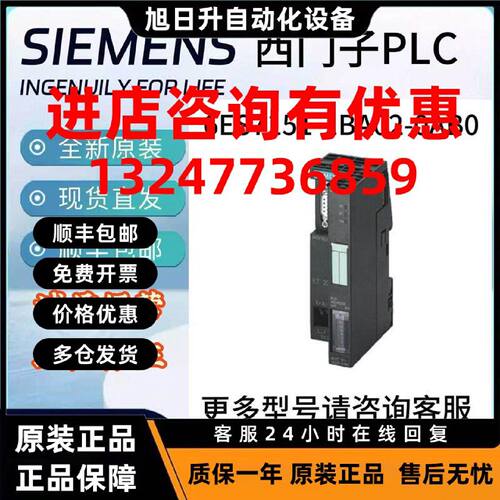 议价6ES7151-1/3B/A/CA02/5/0-0AB/A1/4/5/0西门子接口模块 IM151
