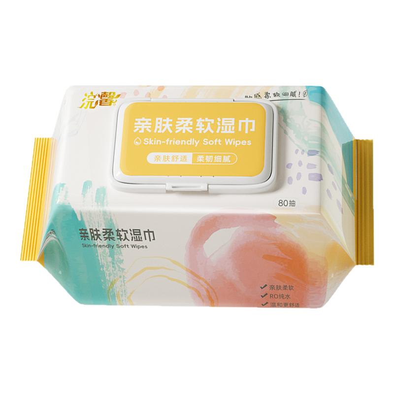 10大包加厚湿纸巾抽纸新生宝宝清洁面巾纸温和不刺激手口湿巾纸