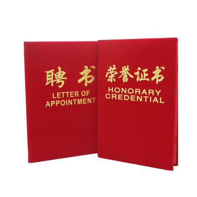 荣誉证书外壳定制烫金内页制作