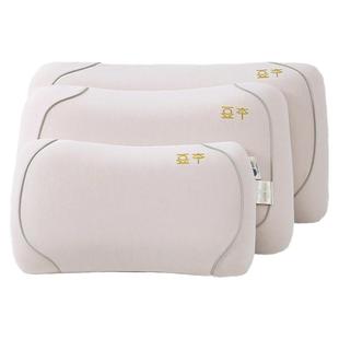 豆本生物基枕柔软Q弹不变形零压记忆棉儿童成人护颈助眠枕芯枕头