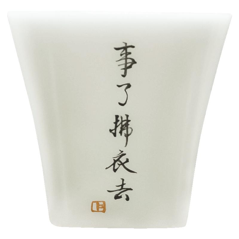 中式茶杯冰种玉瓷主人杯单杯手写复古诗文品茗杯私人定制对杯茶具