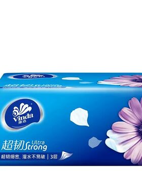 维达超韧纸巾抽纸3层大包2元家用纸抽面巾纸餐巾纸卫生纸一分购