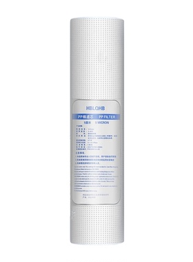 家用净水器前置10寸pp棉通用滤芯
