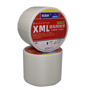 抗裂自粘网格带玻璃纤维防水网格布油漆接缝带内墙外墙抗防开裂纹