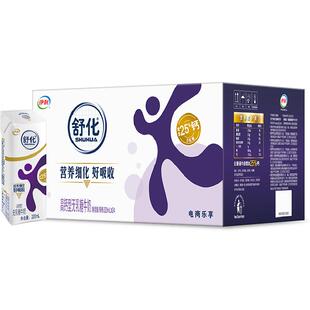 【年货礼盒】伊利舒化无乳糖高钙牛奶整箱长辈0乳糖低GI营养早餐