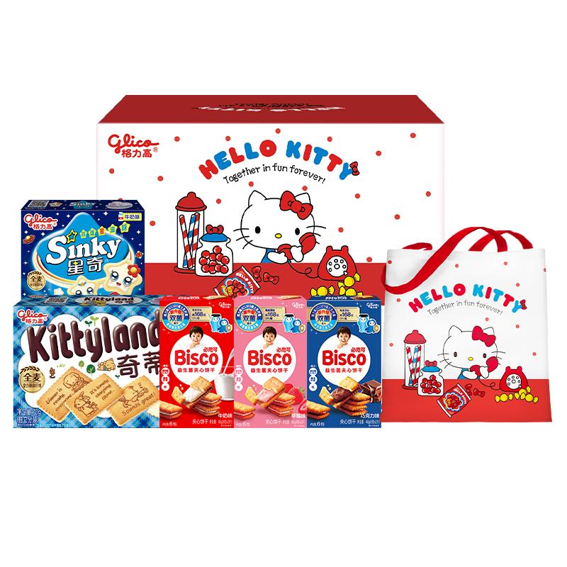 格力高HelloKitty甜蜜来电礼盒