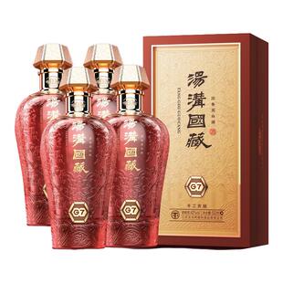 【官方正品】汤沟 国藏G7汤沟酒 浓香型纯粮食酒高端宴请42度整箱