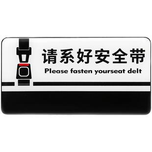 请轻点关门车贴创意个性文字汽车内温馨提示贴纸标语装饰车载用品