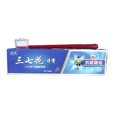 脱敏清火Fe生物酶牙膏美白去黄